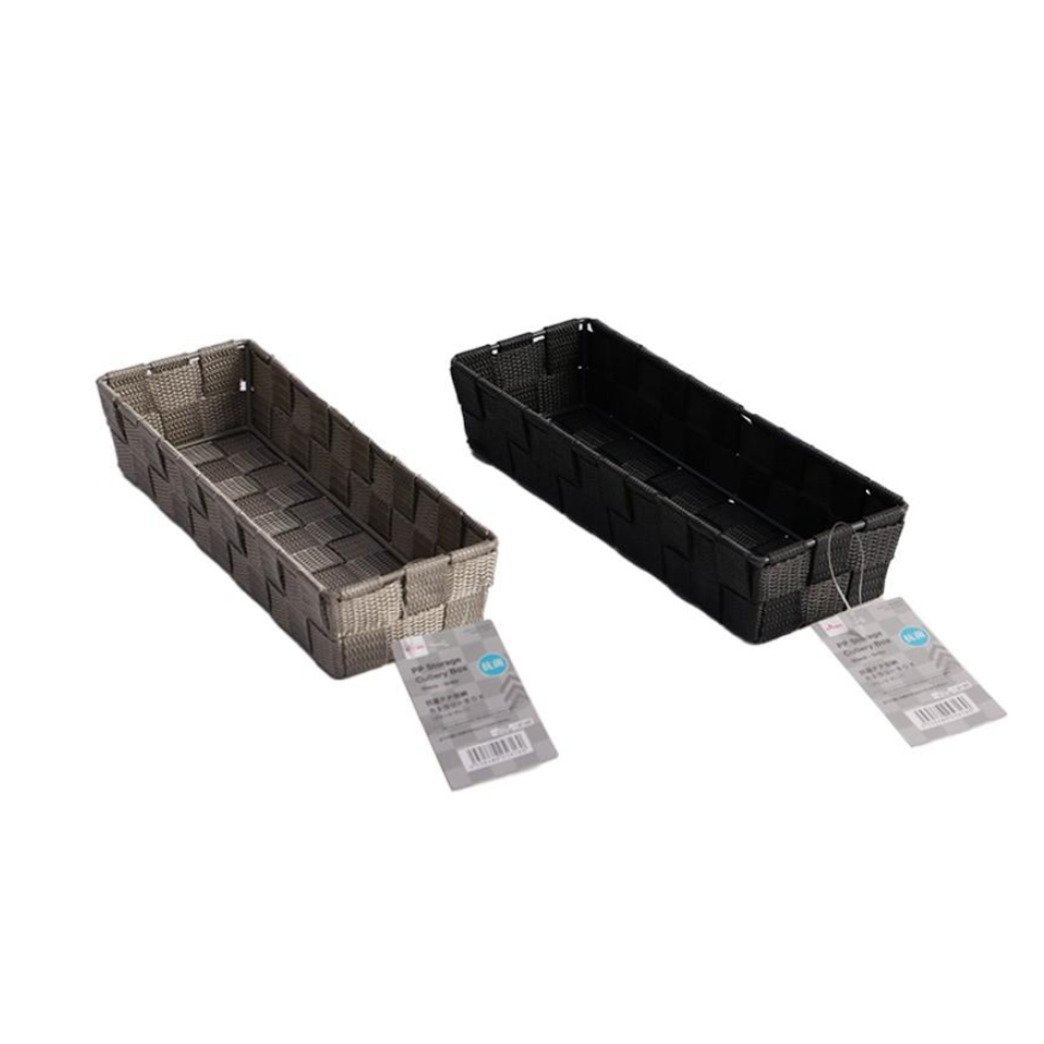 PP Storage Cutlery Box Black/Grey