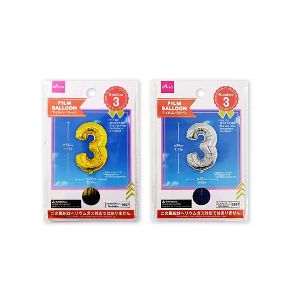 Foil Balloon No. 3 Gold/Silver Colored