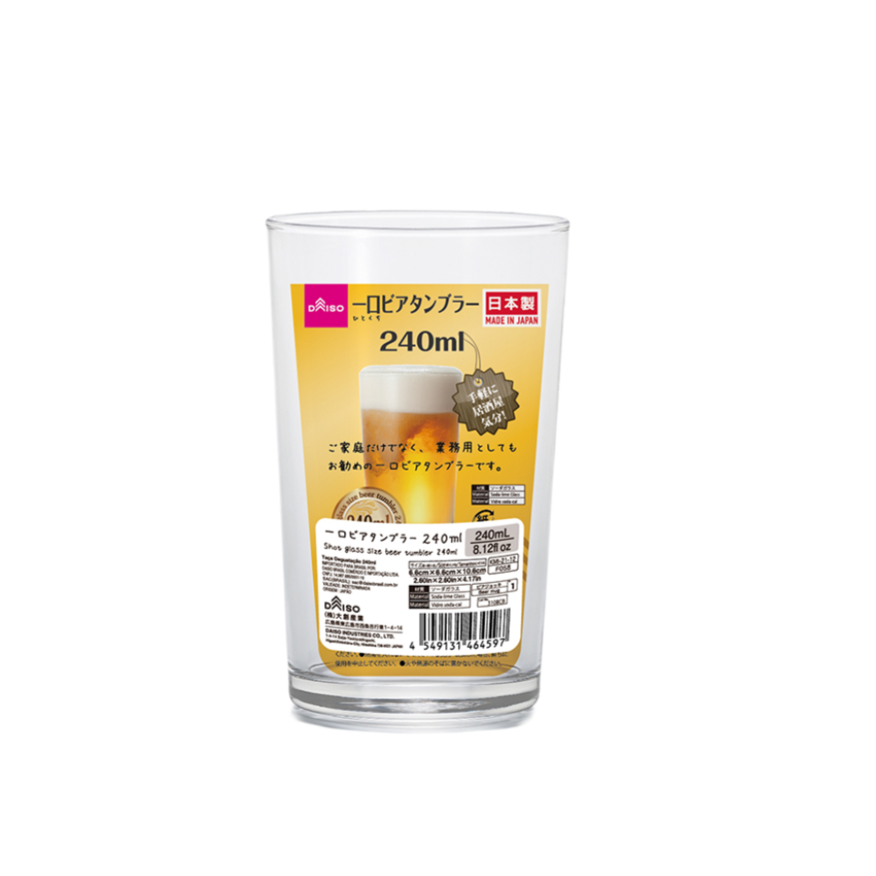 Shot Glass Size Beer Tumbler 240ml