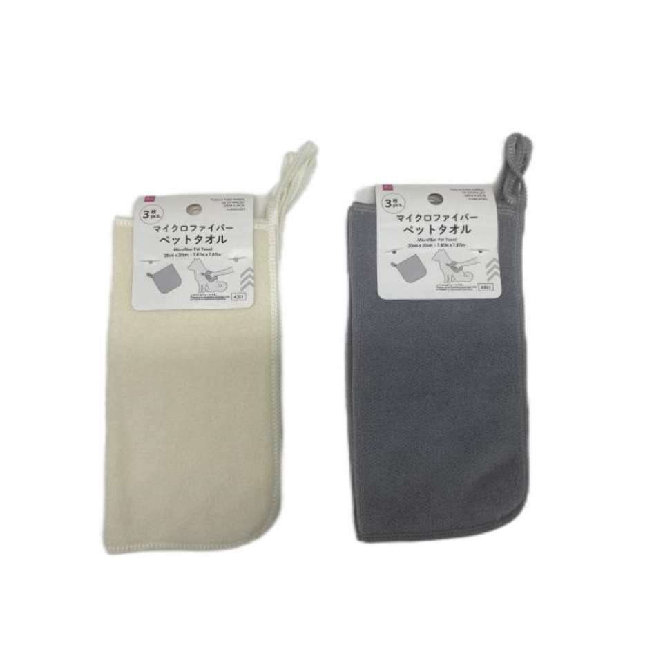 Microfiber Pet Towel 20cm x 20cm
