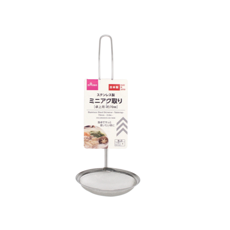 Stainless Steel Skimmer Tabletop 70mm