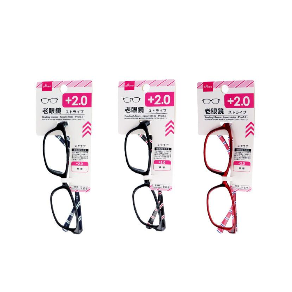 Reading Glasses Square Stripe Plus 2.0