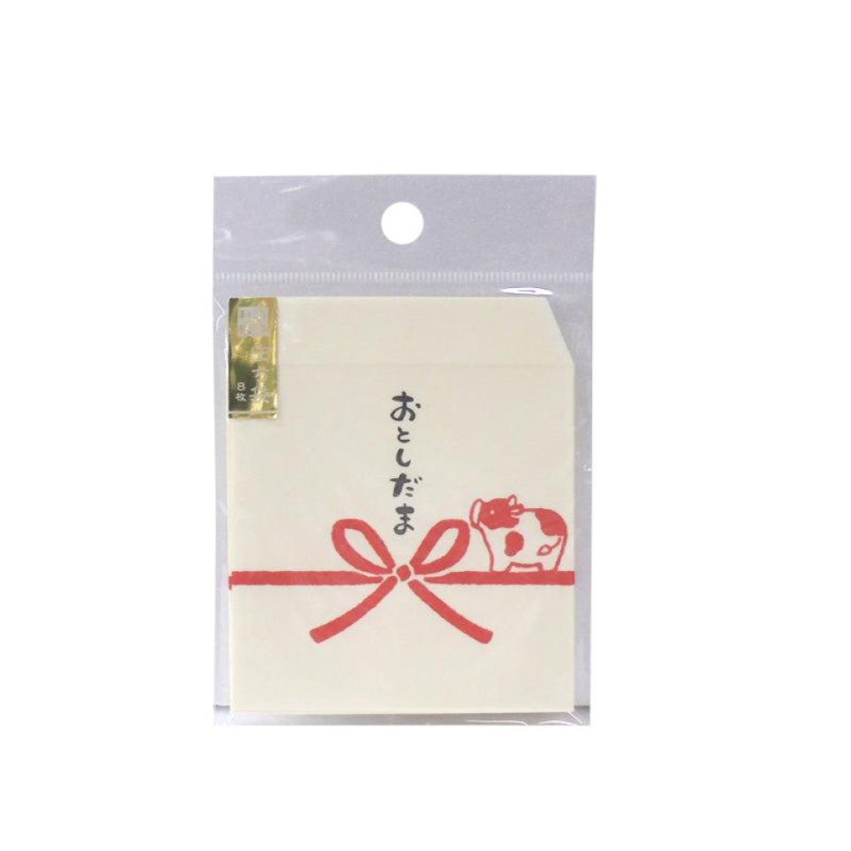 Envelope 16 Bifold 3 Musubi