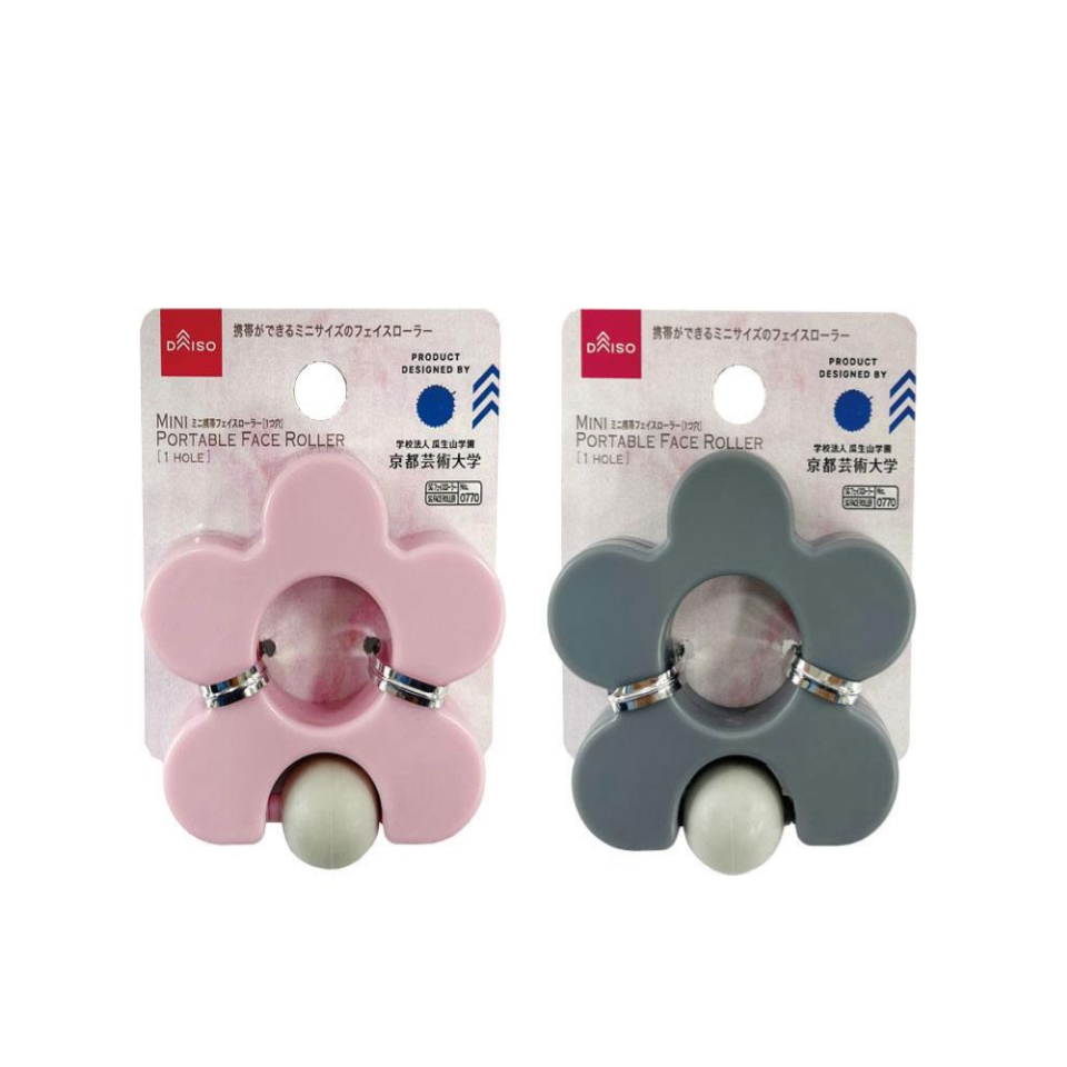Mini Portable Face Roller One Hole