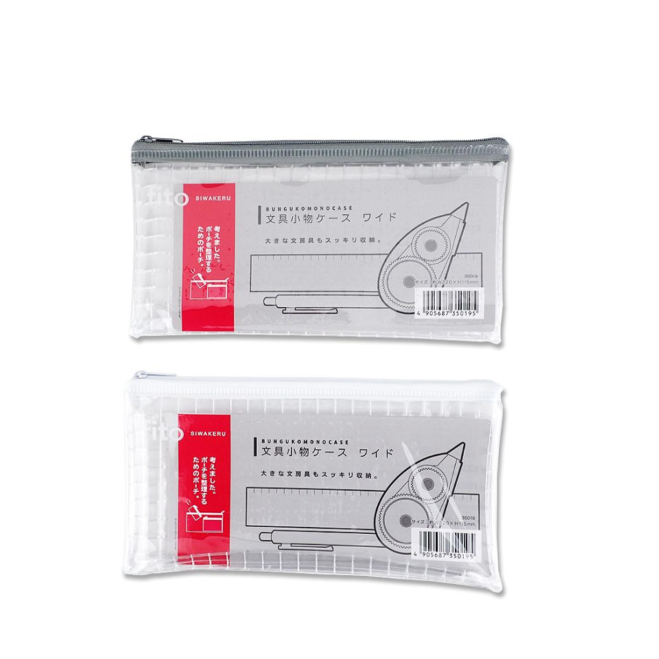 Stationery Small Case Wide