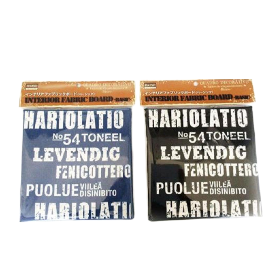 Interior Fabric Board