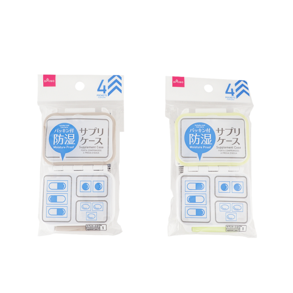 Easy Seal Pill Case S 1.3in x 2.9in x 2.5in