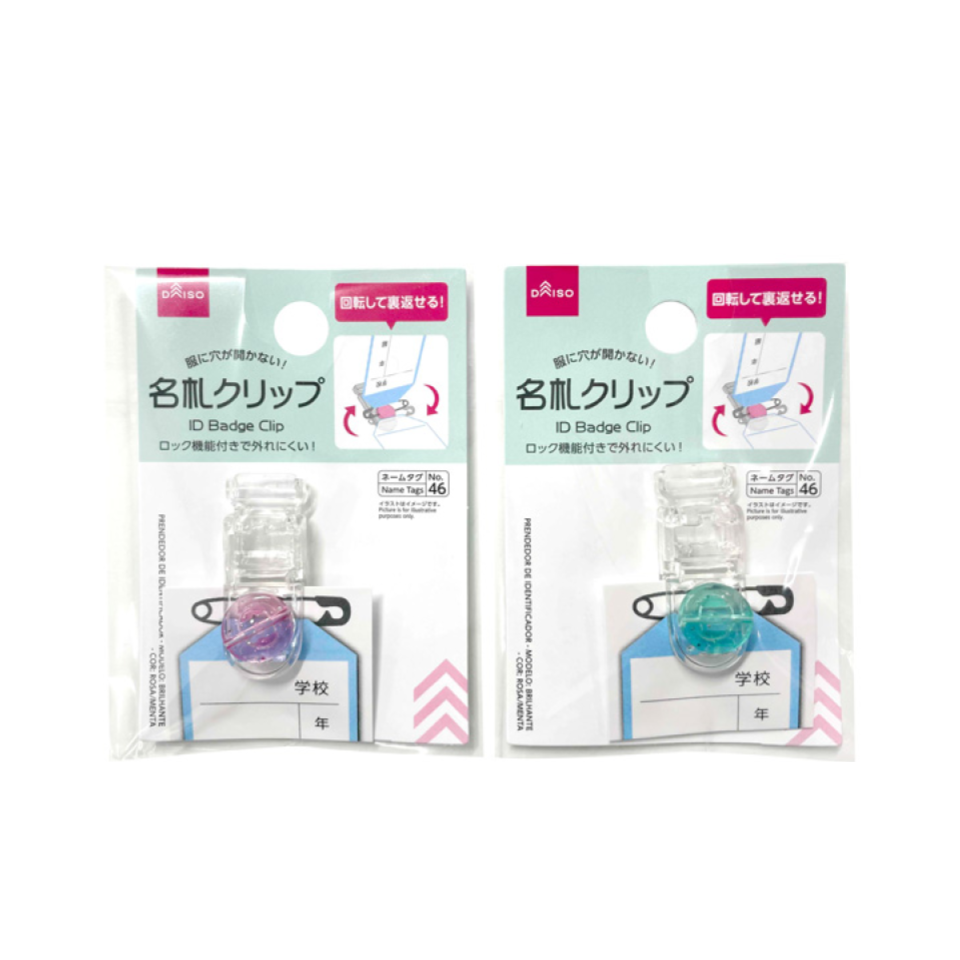 ID Badge Clip Glitter Pink/Mint Green