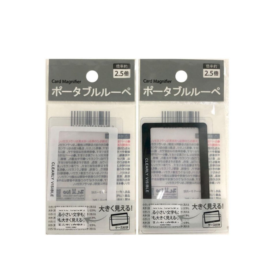 Portable Magnifying Glass with Case