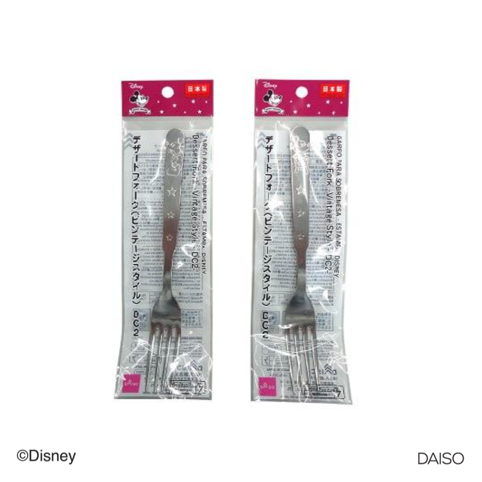 Dessert Fork Vintage Style Mickey Mouse