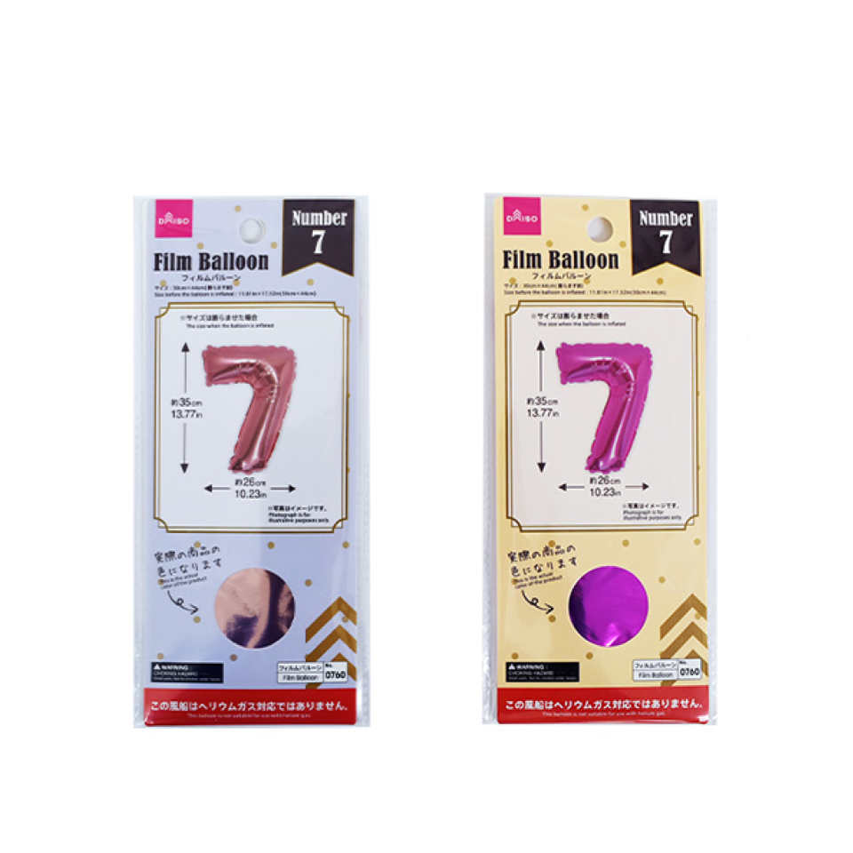 Foil Balloon No. 7 Pink/Light Pink