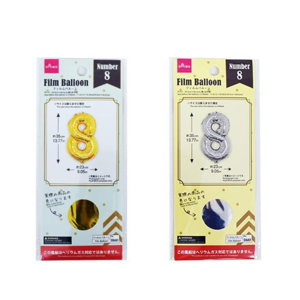 Foil Balloon No. 8 Gold/Silver