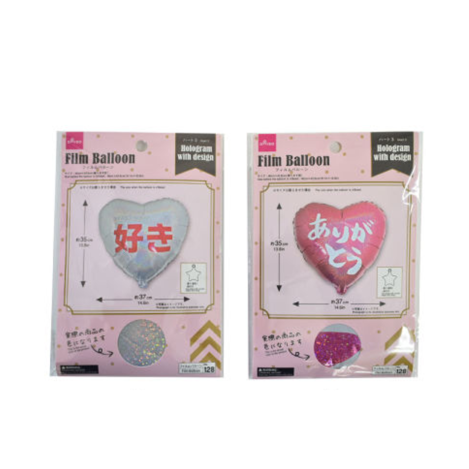 Foil Balloon Heart 3 Hologram with Design Pink/Blue