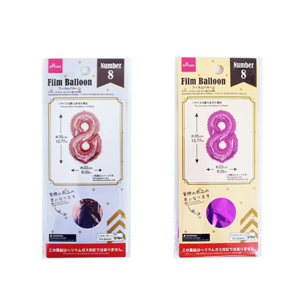 Foil Balloon No. 8 Pink/Light Pink