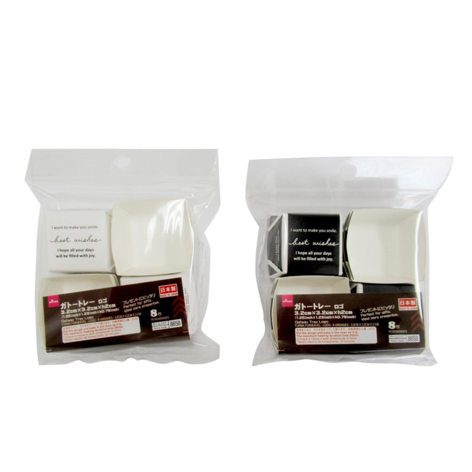 Gateau Tray Logo 1.25in x 1.25in x 0.78in