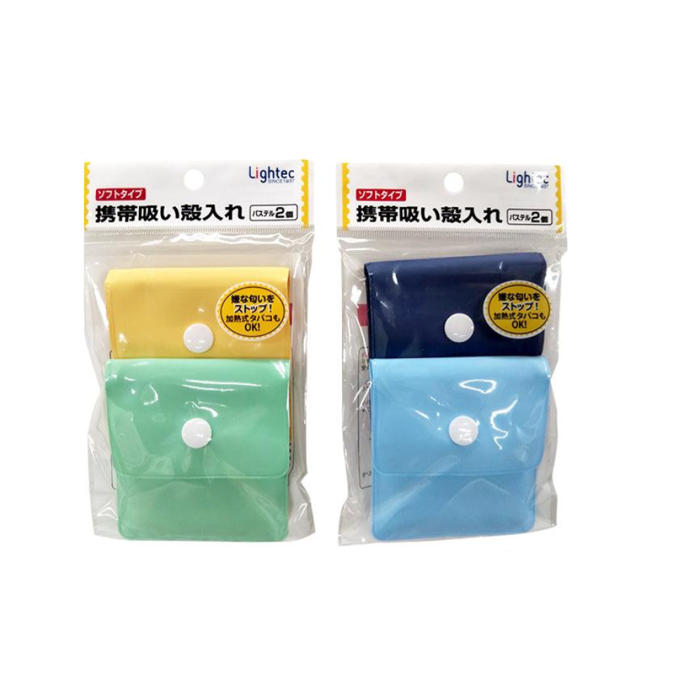 Soft Portable Ashtray Pastel