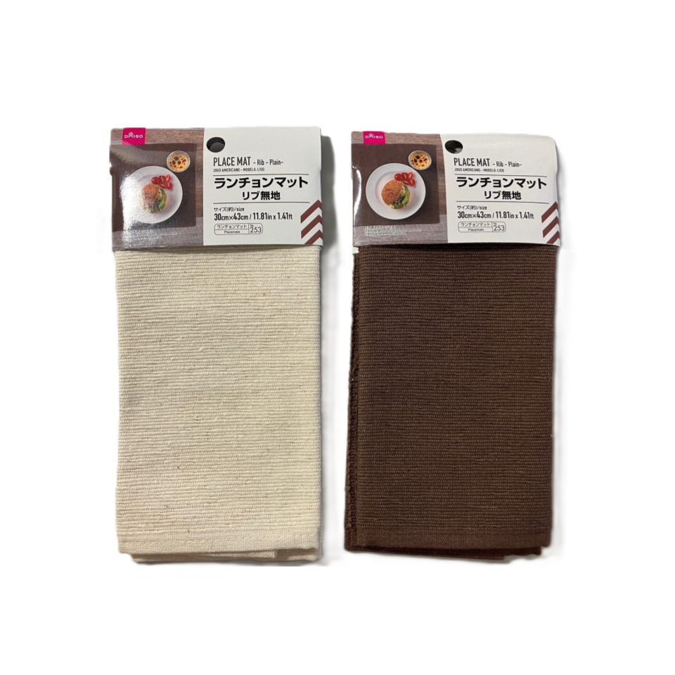 Handloom Plain Rib Luncheon Mat 30cm x 43cm