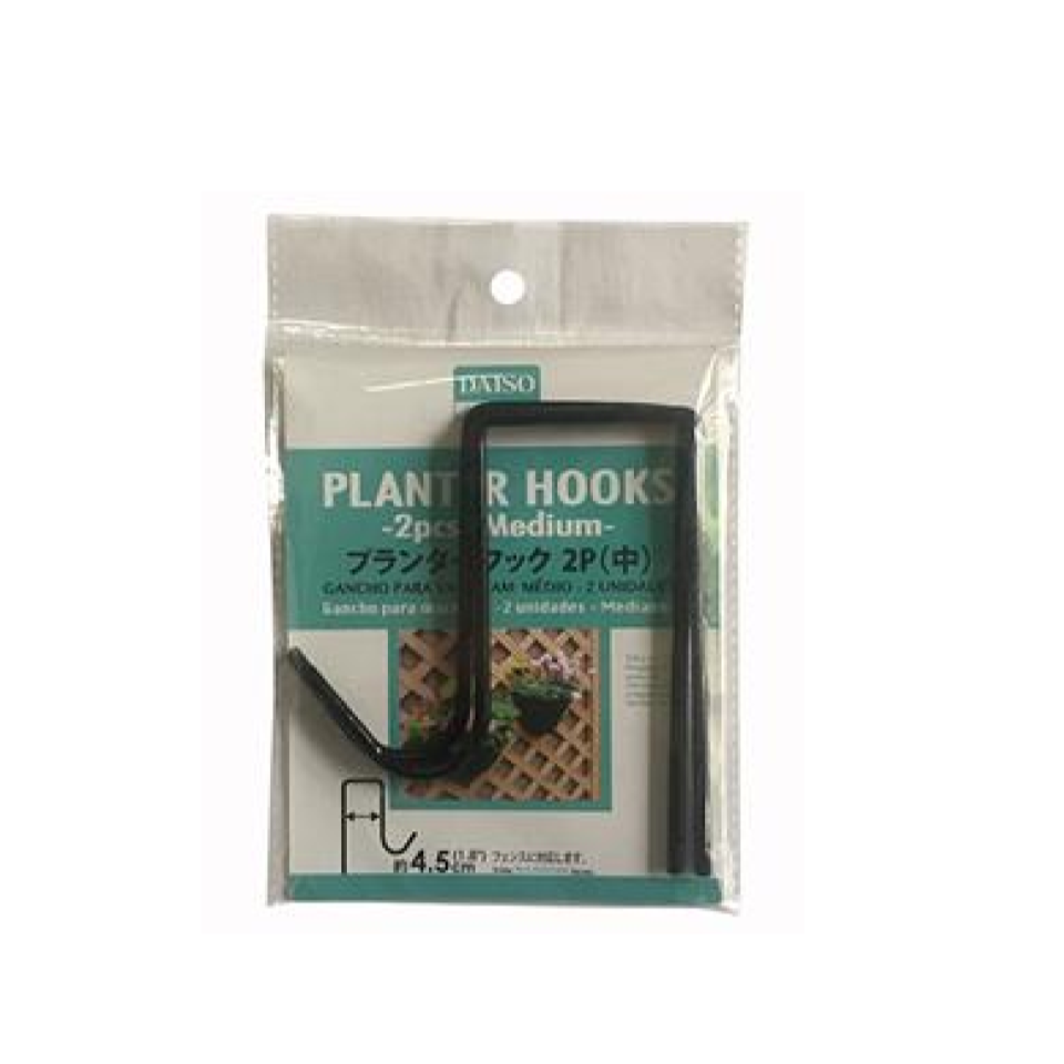 Planter Hooks Medium