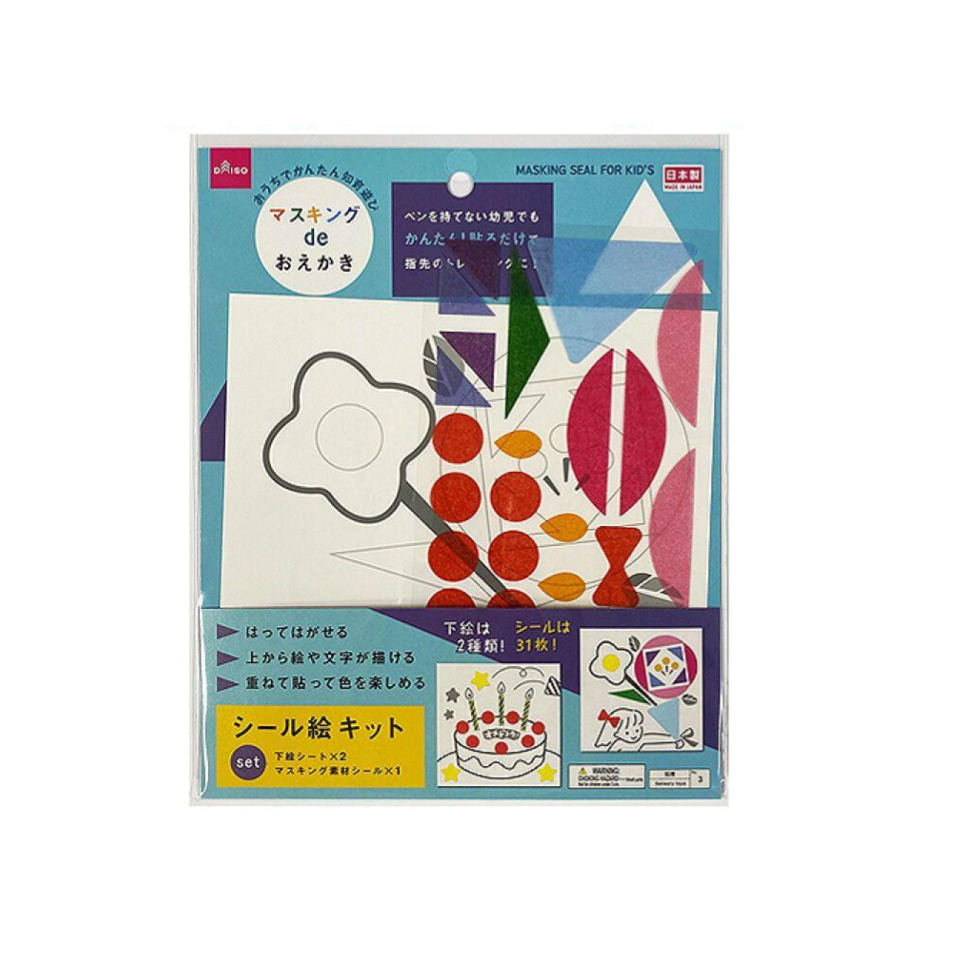 Masking Seal Drawing Kit Kids Toy 2