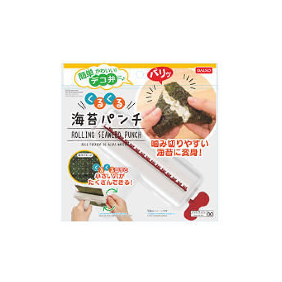 Rolling Seaweed Punch