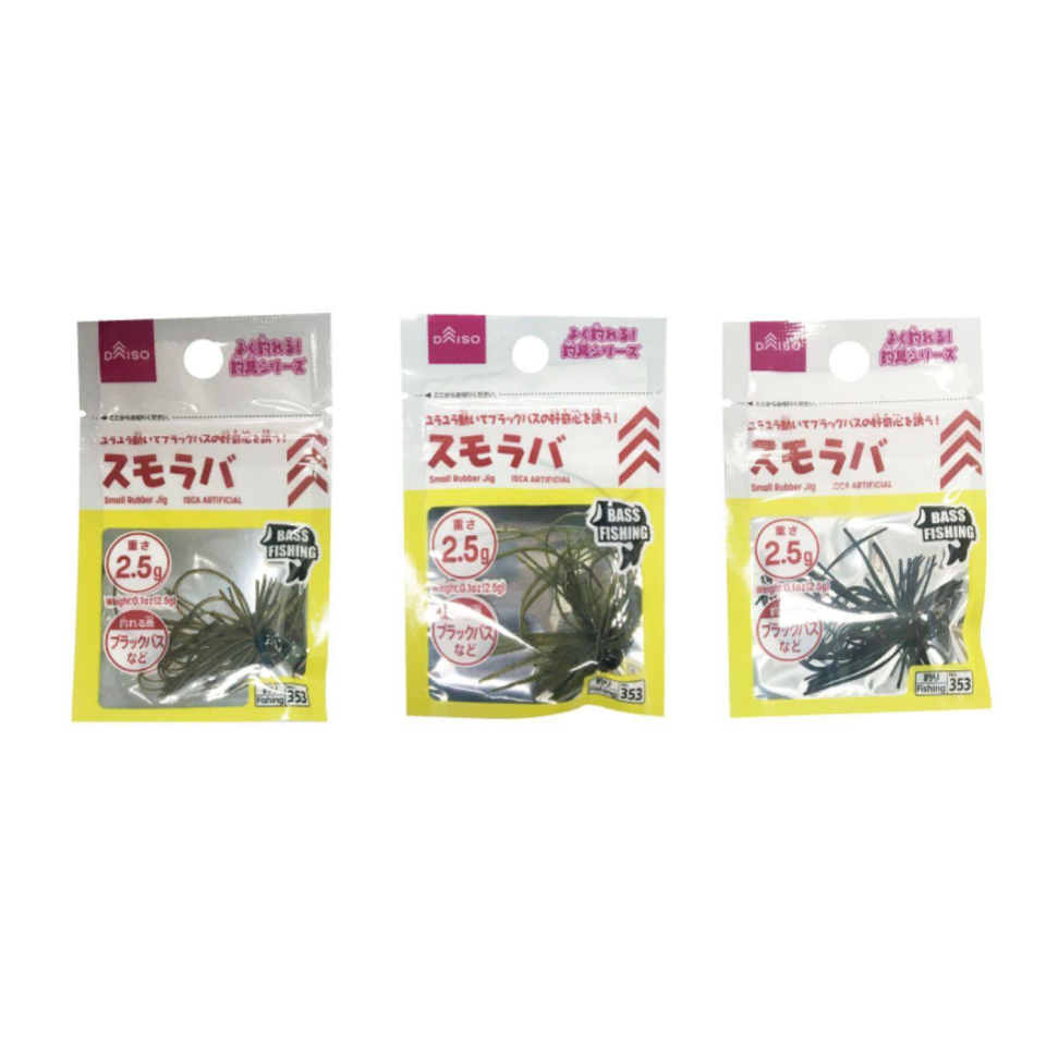Small Rubber Jig 2.5g