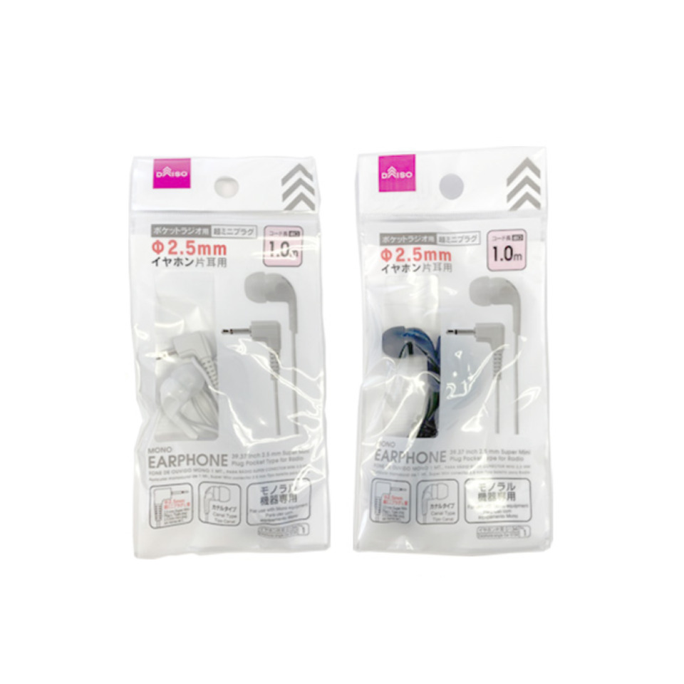 Earphone for Pocket Type Radio Single Ear 39.37in