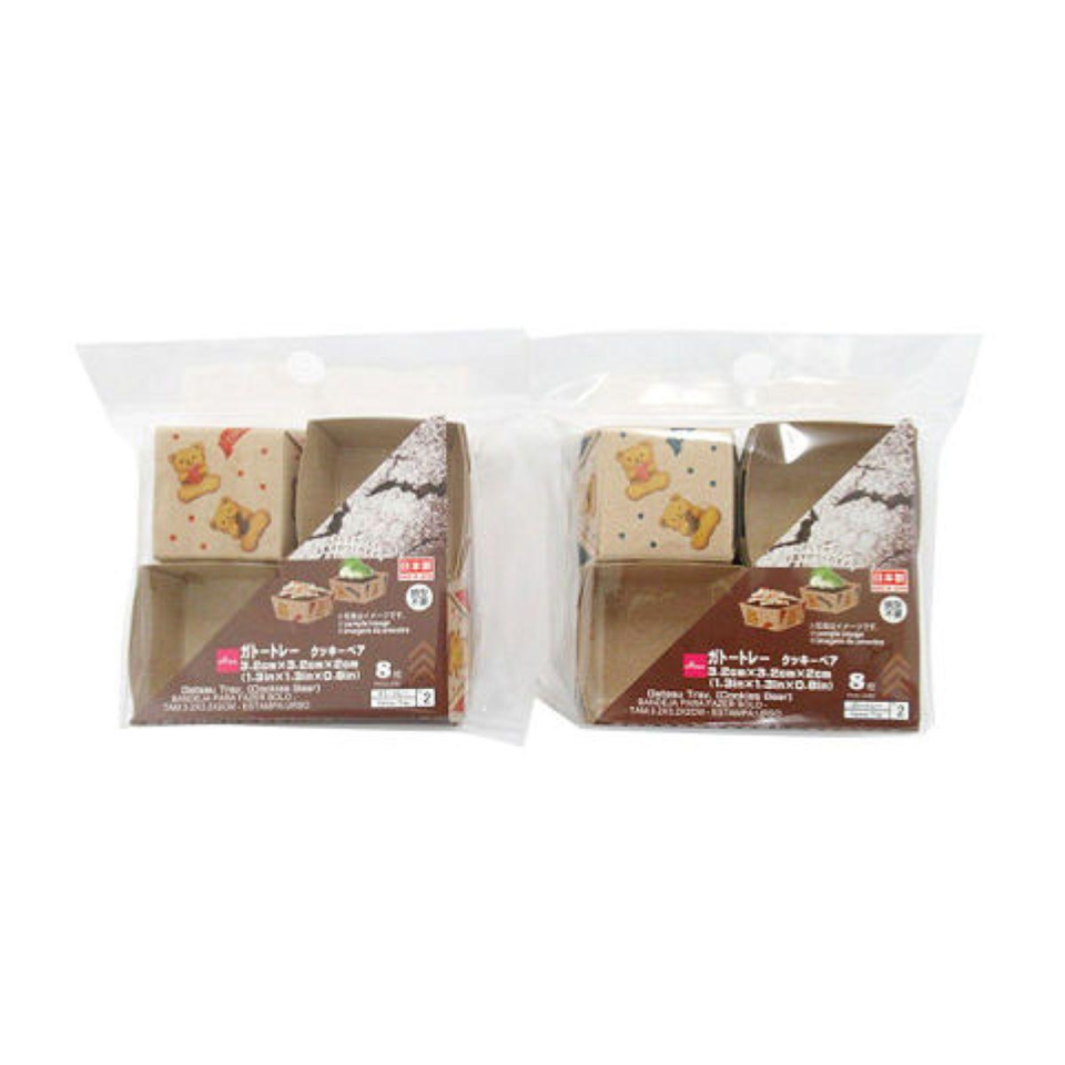 Gateau Tray Cookies Bear 1.3in x 1.3in x 0.8in