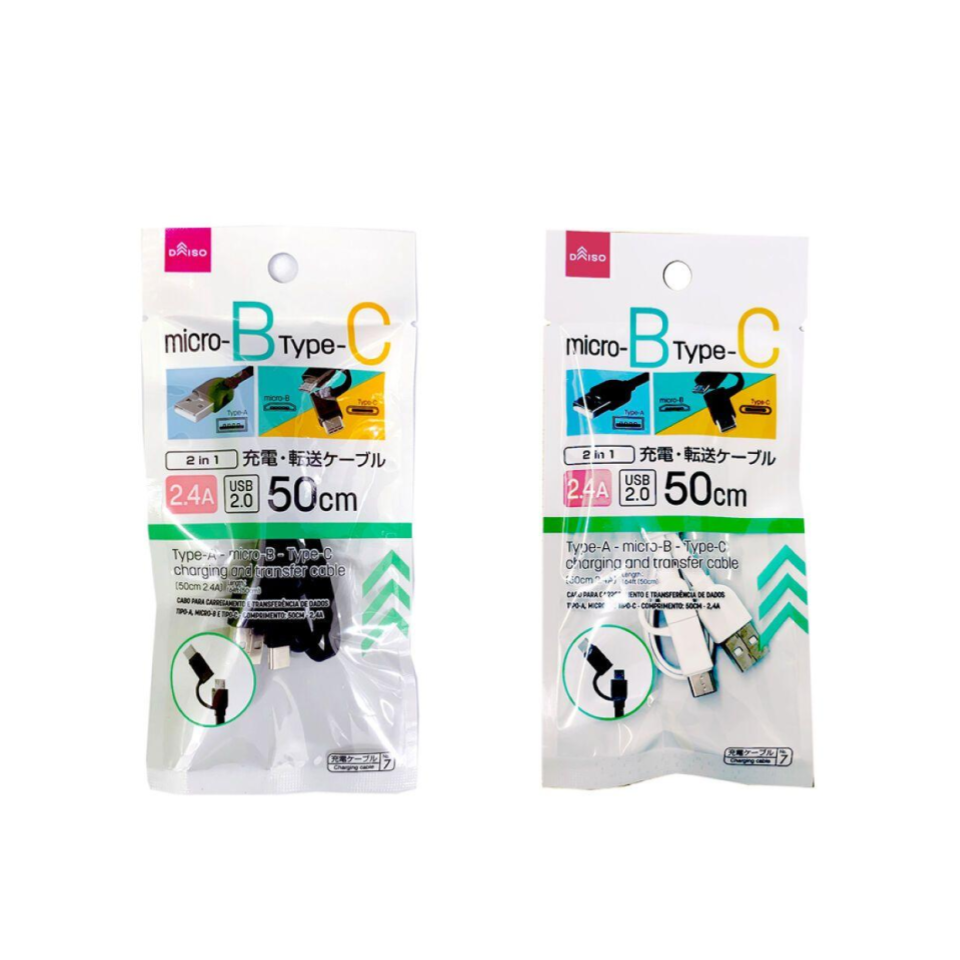 Lightning Charging Mesh Cable 2.1A Rated 0.2m