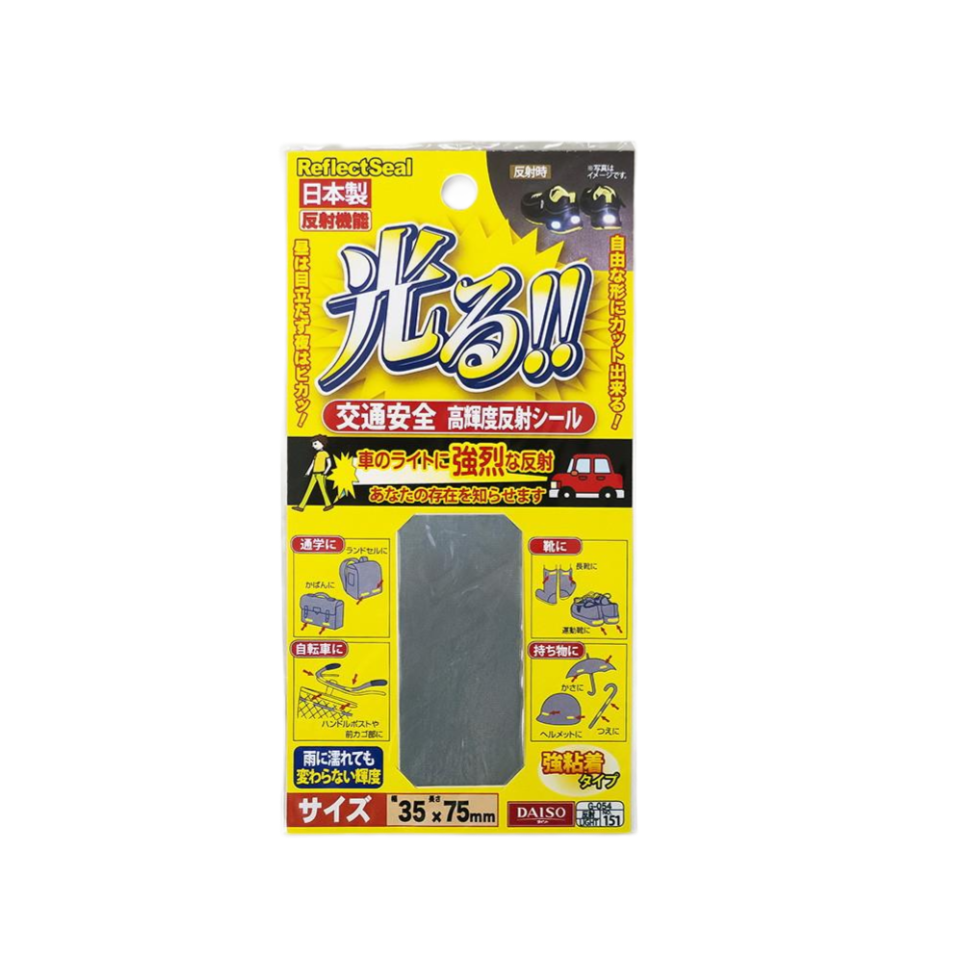 Shining Traffic Safety High Intensity Reflective Seal