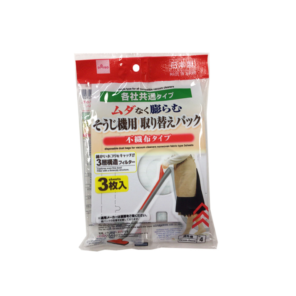 Disposable Dust Bags for Vacuum Cleaners Non Woven Fabric Type