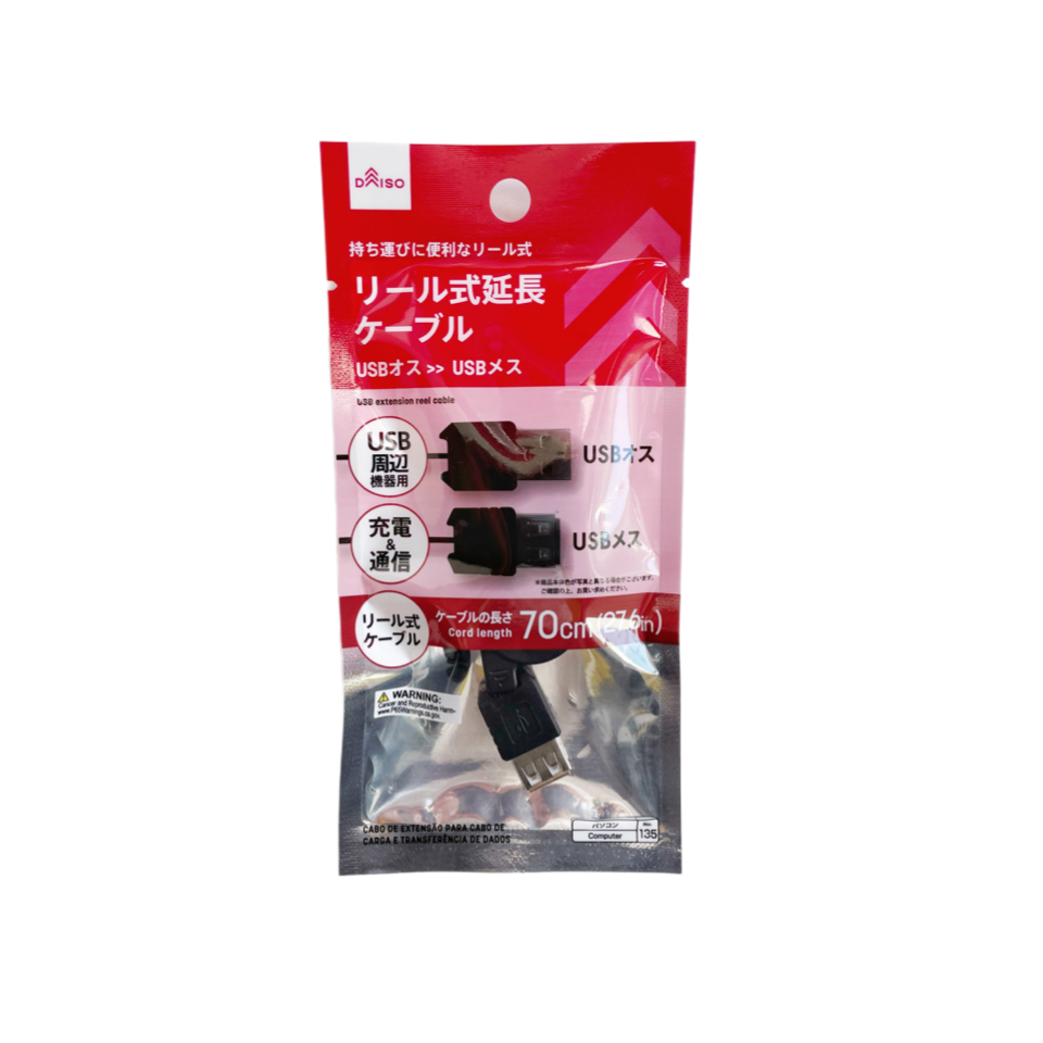 USB Extension Reel Cable