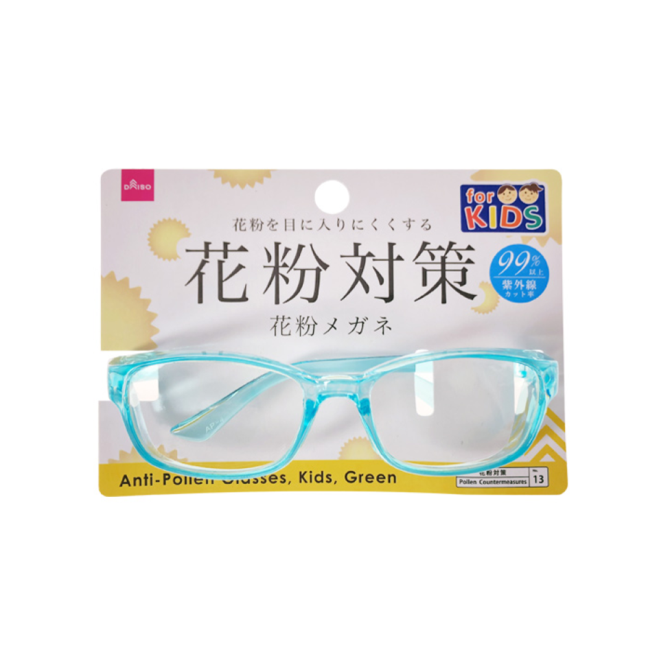 Pollen Glasses Children's Green