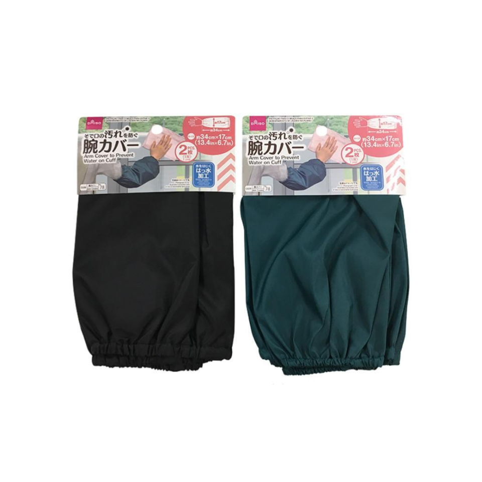 Arm Cover to Prevent Water On Cuff 34cm x 17cm