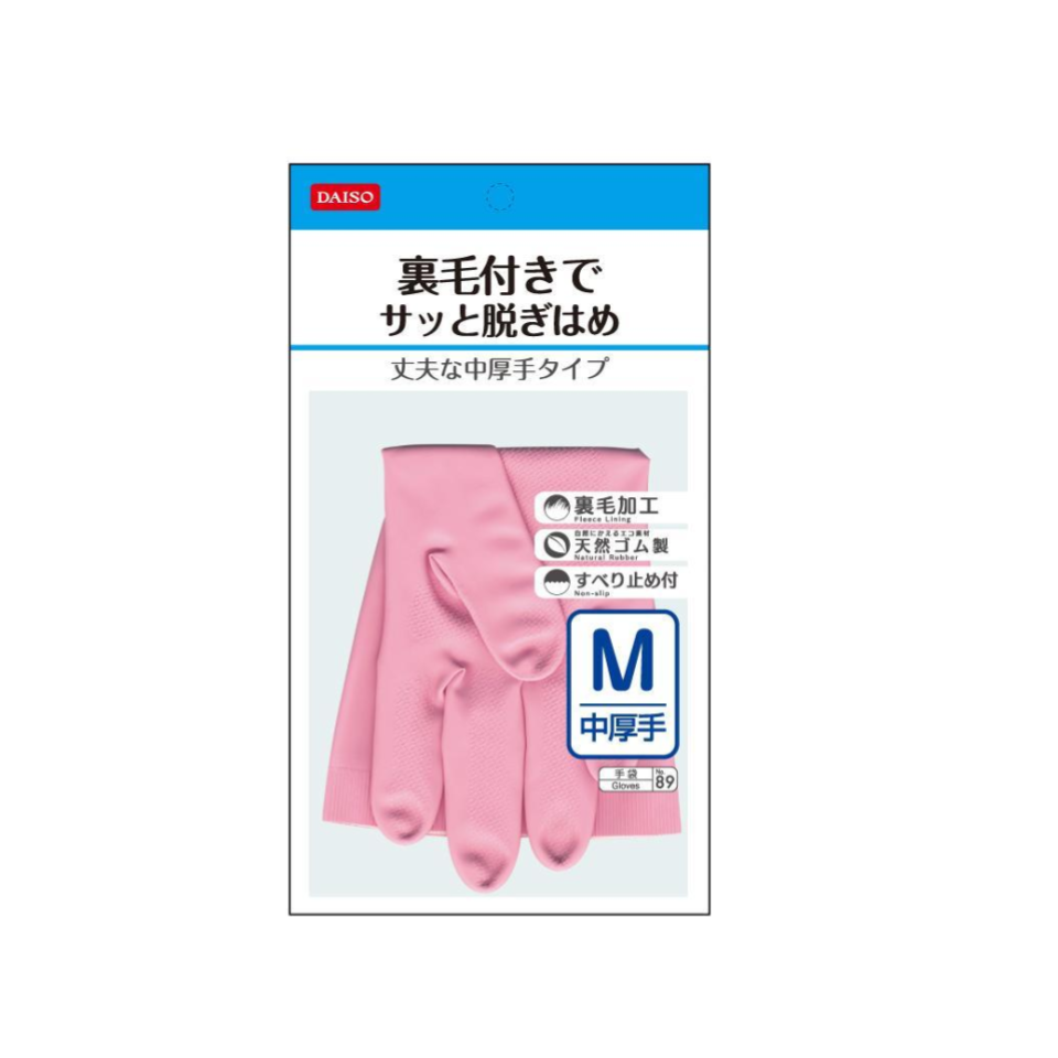 Natural Rubber Gloves Medium Thickness M Pink