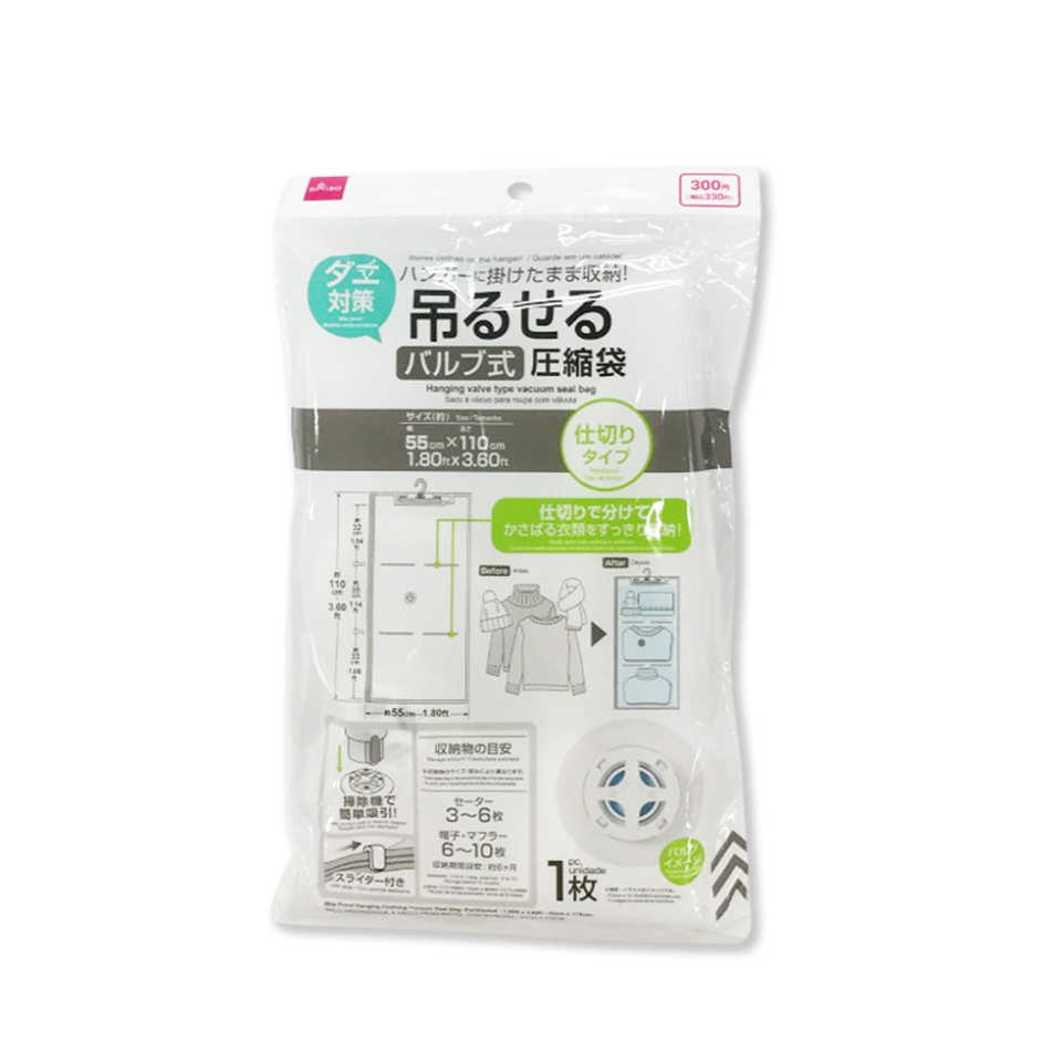 Mite Proof Hanging Clothing Vacuum Seal Bag Partitioned 55cm x 110cm