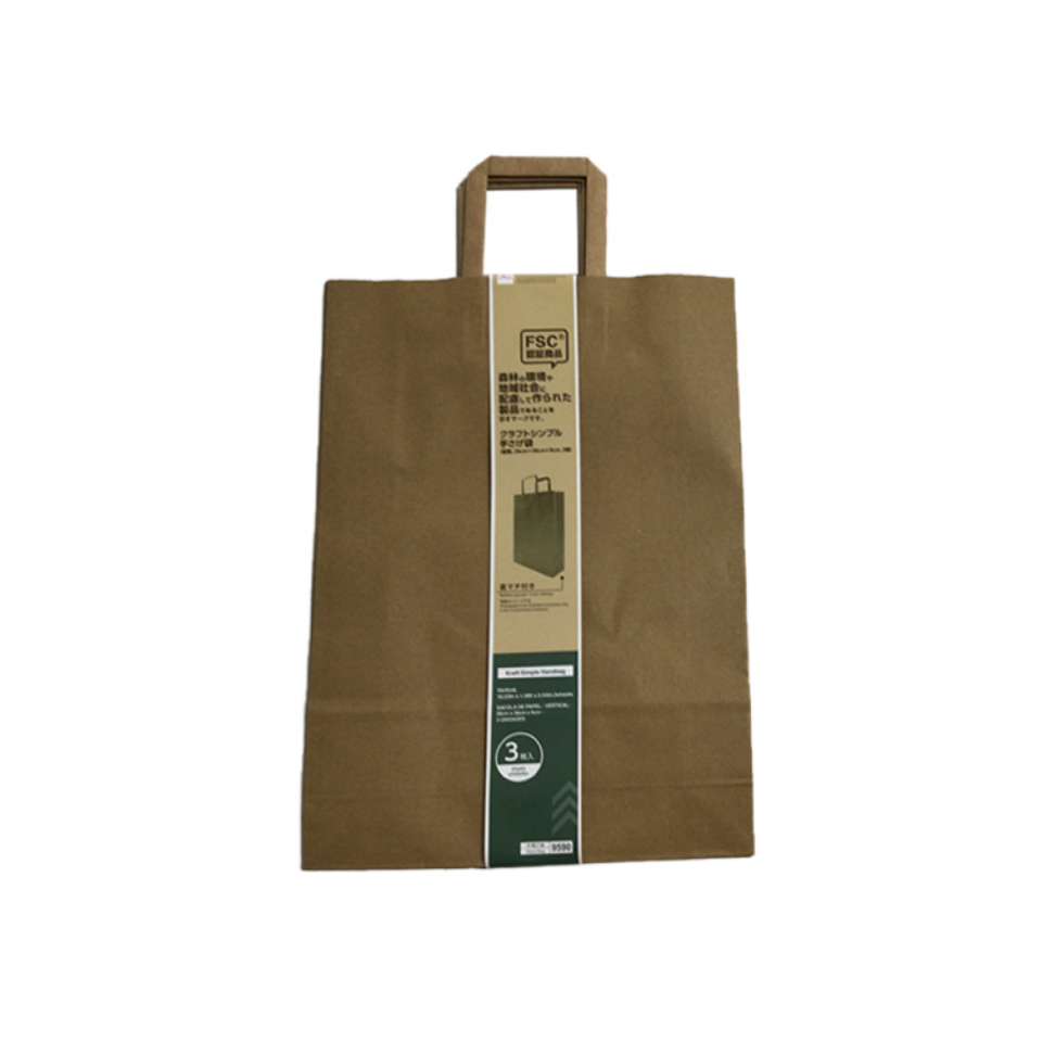 Kraft Simple Handbag Vertical 10.23in x 1.18ft x 3.54in