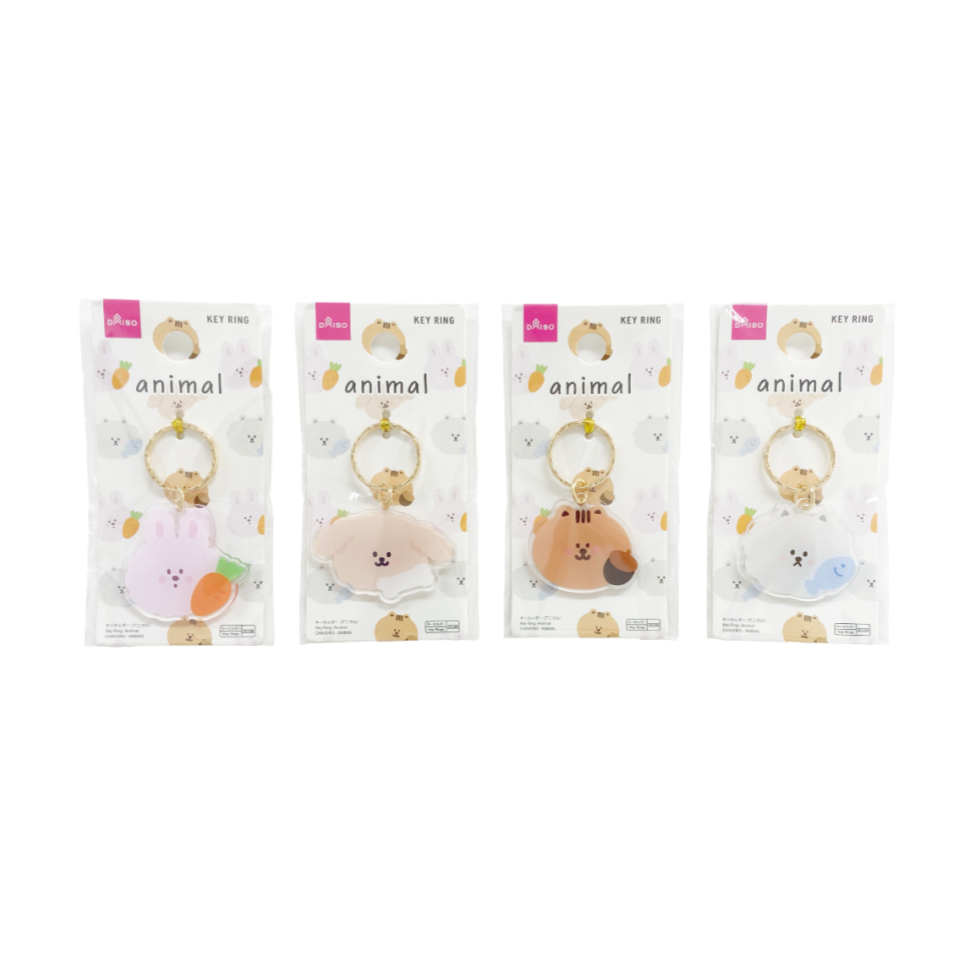Key Ring Animal