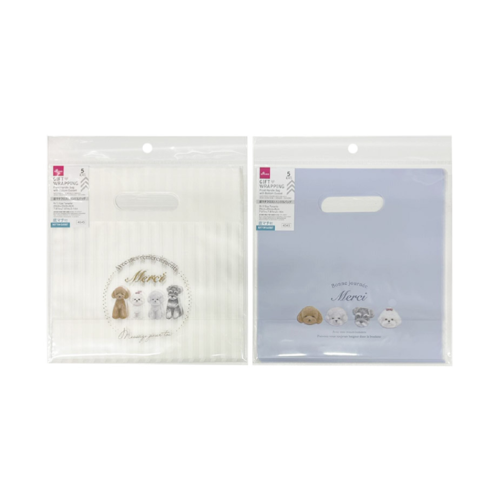 Frost Handle Bag with Bottom Gusset Dog 20cm x 20cm x 8cm