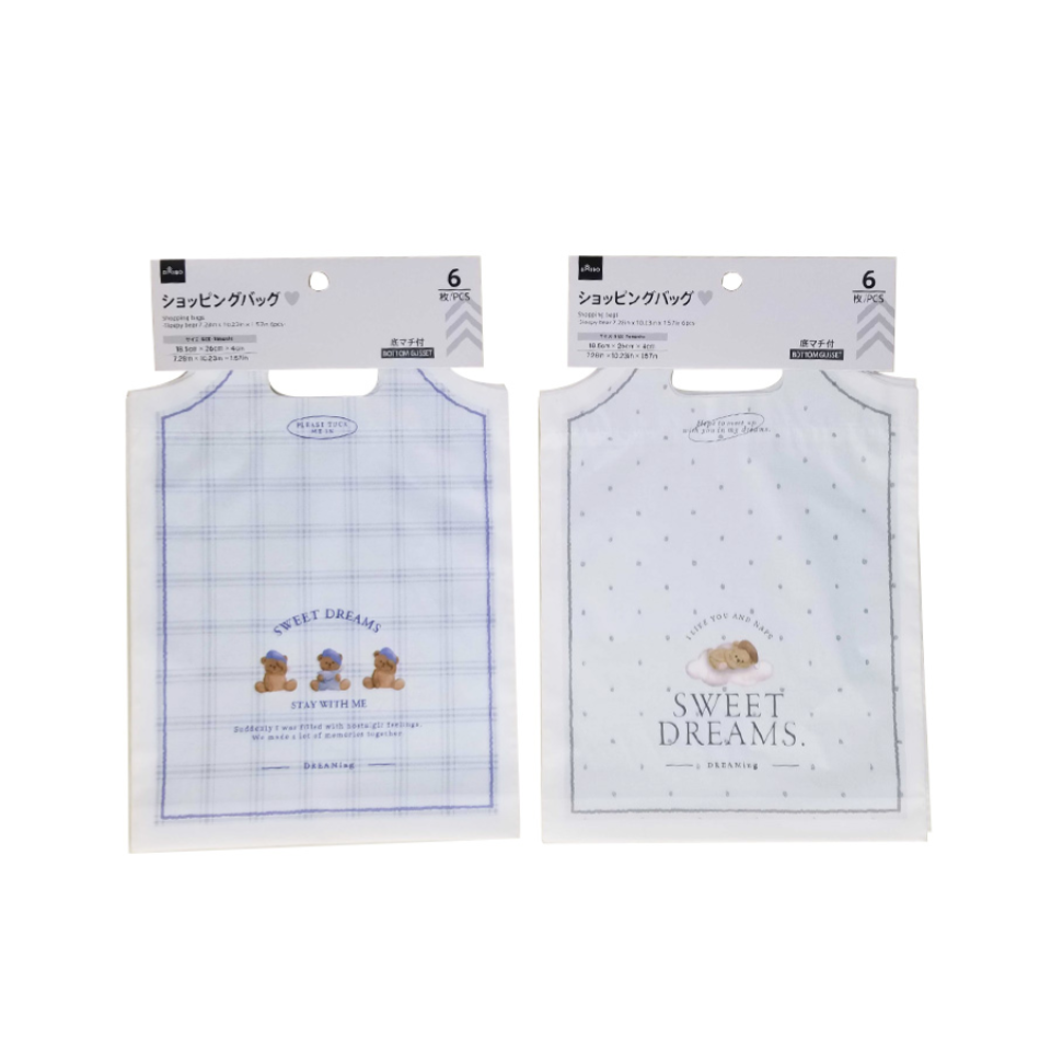 Shopping Bags Sleepy Bear 7.28in x 10.23in x 1.57in