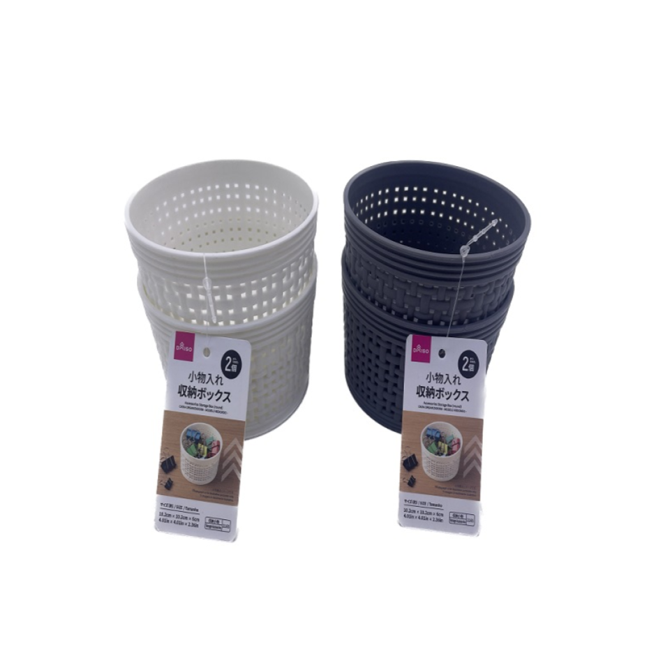 Accessories Storage Box Round