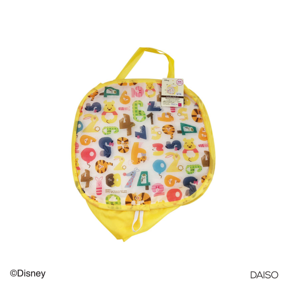 Multipurpose Basket 45cm x 45cm x 45cm Winnie the Pooh