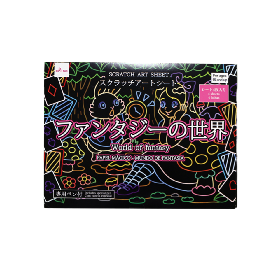 Scratch Art Sheet World of Fantasy