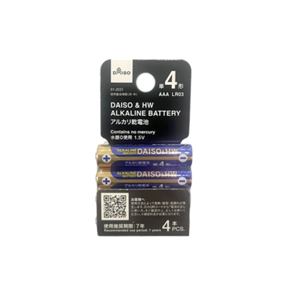 Alkaline Battery AAA