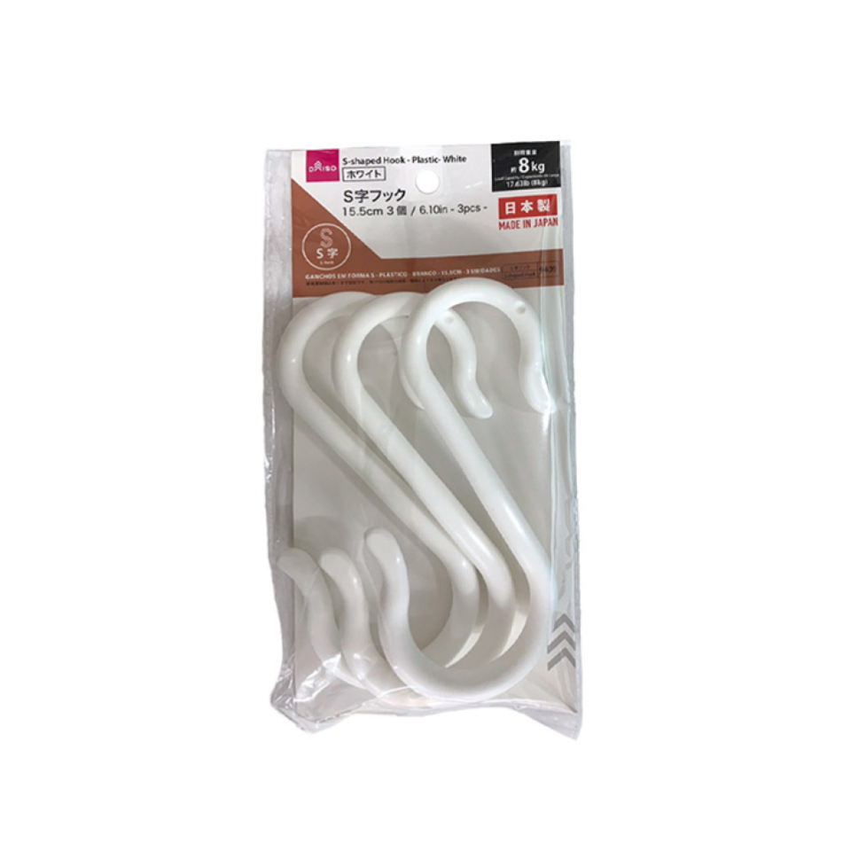 S Shaped Hook White 15.5cm