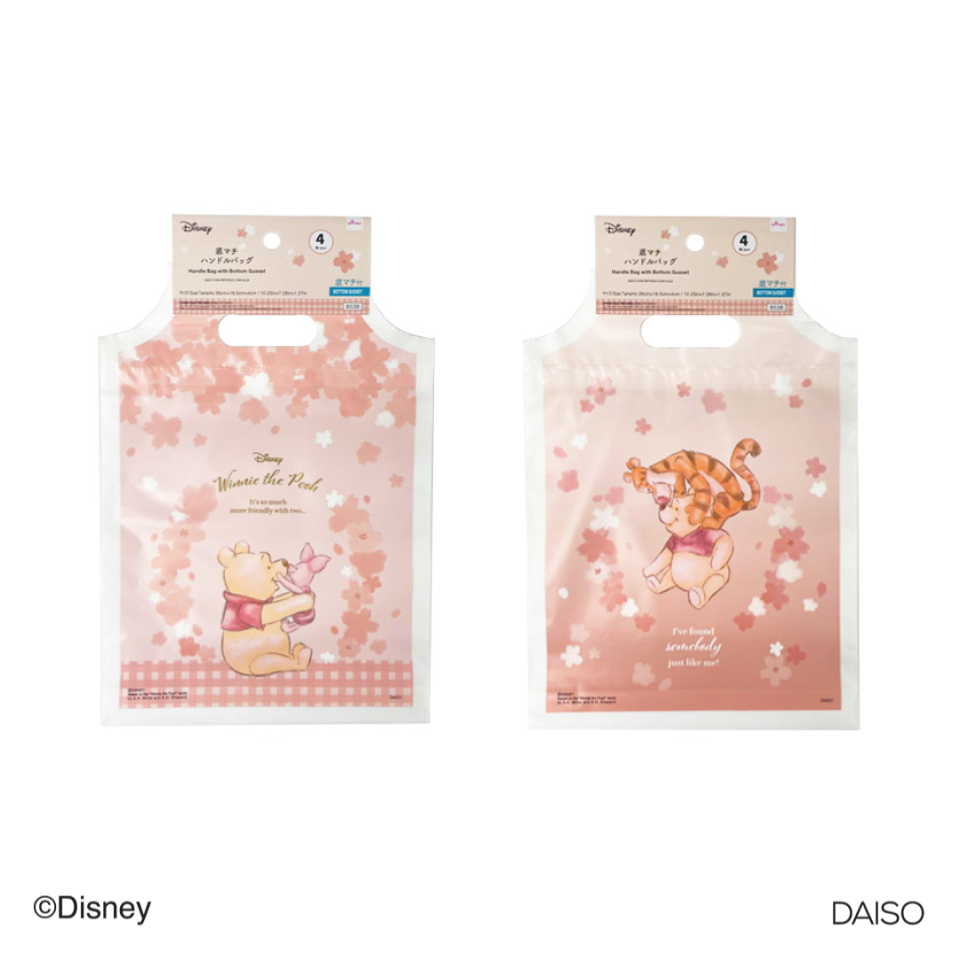 Handle Bag with Bottom Gusset Cherry Blossom 26cm x 18.5cm x 4cm