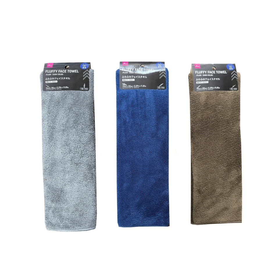 Fluffy Face Towel Plain/Dark