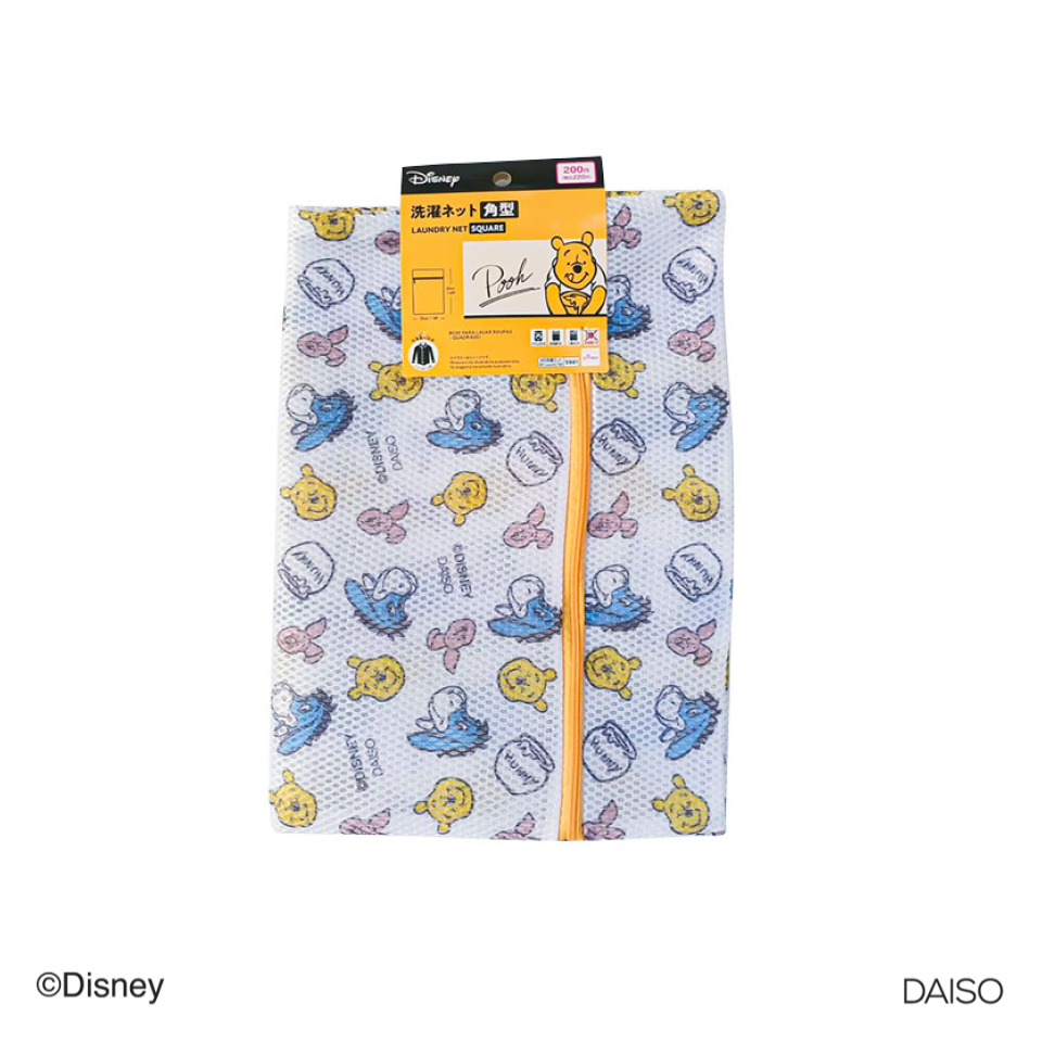 Cushioned Laundry Net Square Winnie the Pooh