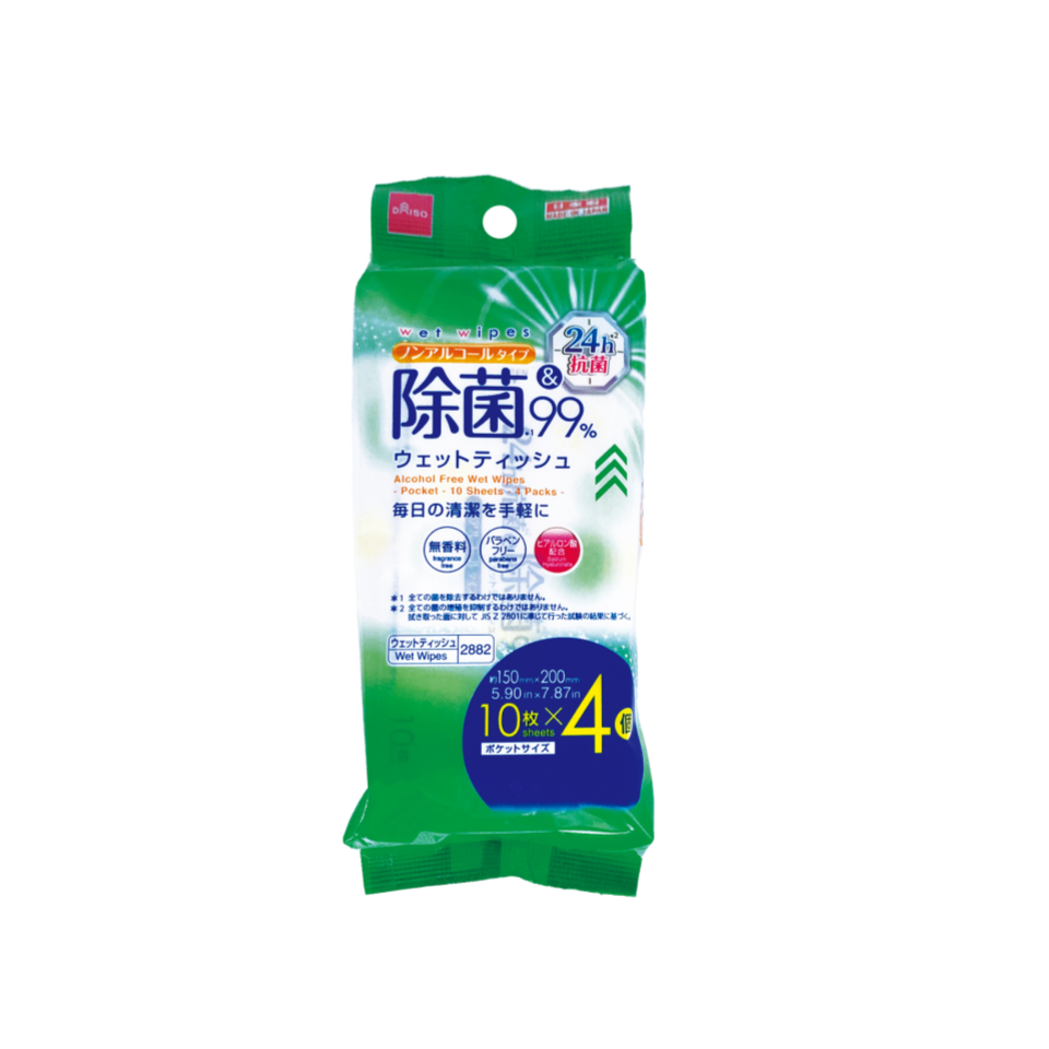 Alcohol Free Wet Wipes Pocket