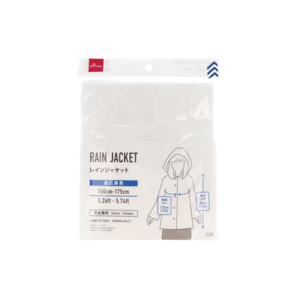 Rain Jacket Adult