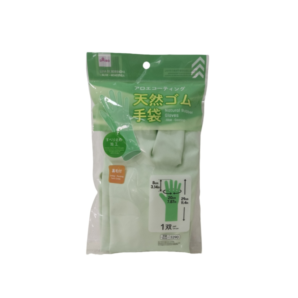 Natural Rubber Gloves Aloe Coating